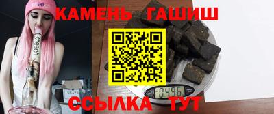 бутик Кимры