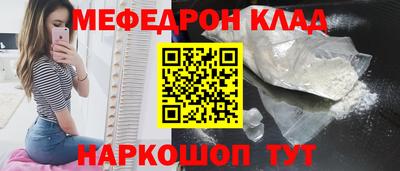 бутик Бугуруслан