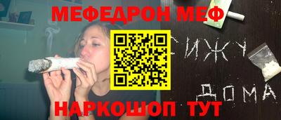 бутик Кимры