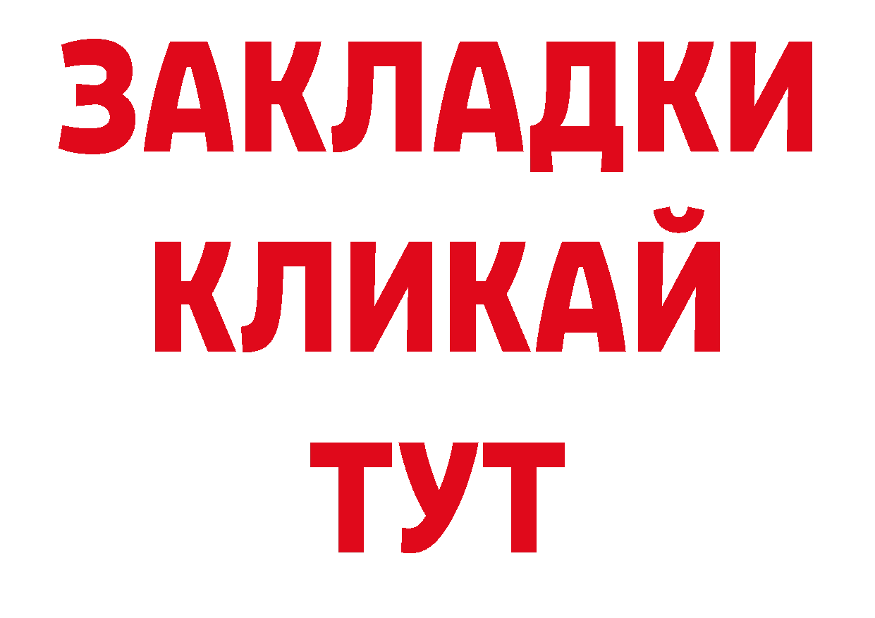 Метадон кристалл зеркало маркетплейс kraken Тобольск
