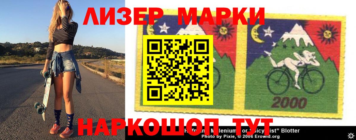 Лсд 25 экстази кислота  Вход с VPN  LSD-25 экстази кислота  Тобольск 
