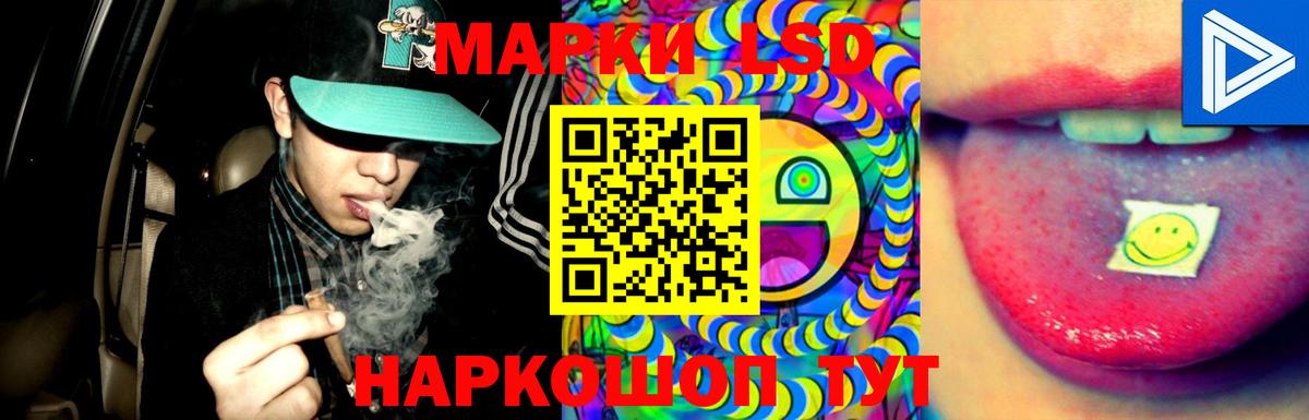ЛСД экстази кислота Тобольск