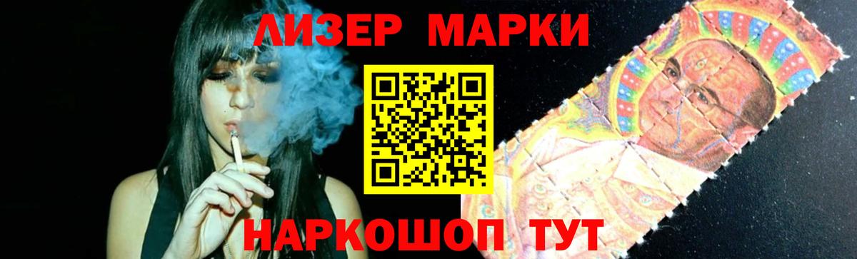 LSD-25 экстази ecstasy  Лсд 25 экстази кислота  Тобольск 