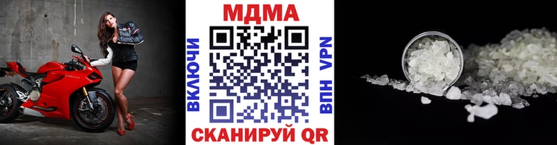 МДМА VHQ  Тобольск 