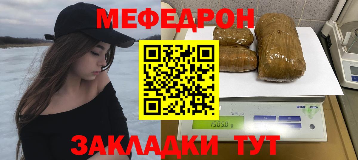 NBOMe  МАРИХУАНА  Тобольск  Купить наркотик  Мефедрон кристаллы  ГАШ  Вход с VPN 