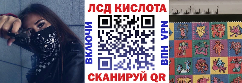 Наркотические марки 1,8мг  Тобольск 