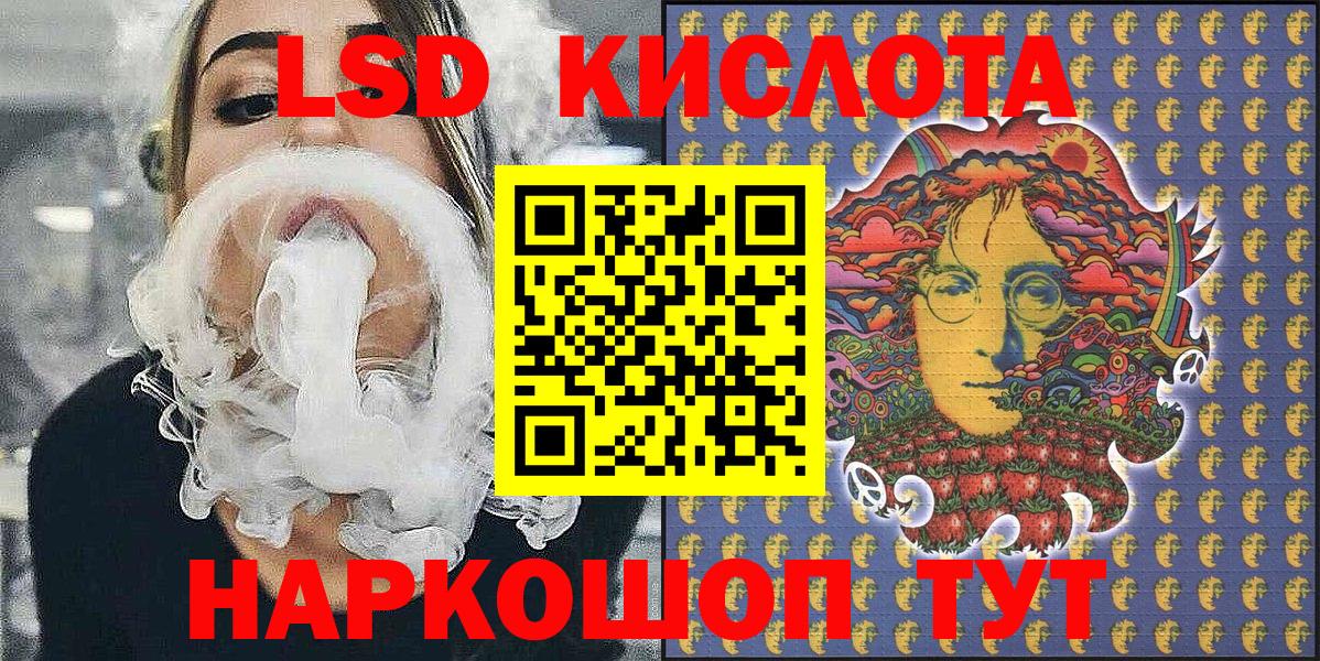 Марки 25I-NBOMe 1500мкг Тобольск