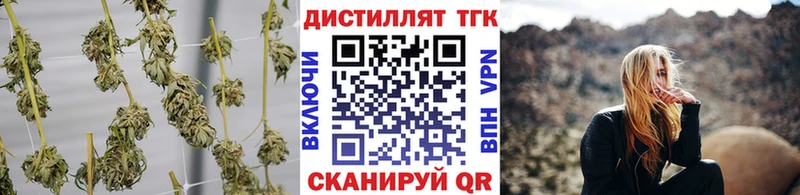 кракен маркетплейс где продают наркотики Тобольск ТГК гашишное масло