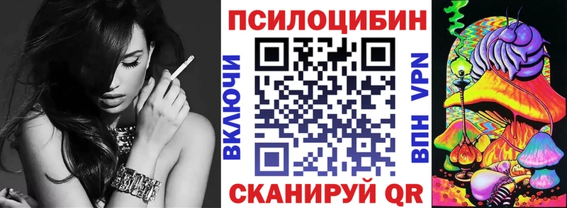 Галлюциногенные грибы MAGIC MUSHROOMS  Тобольск 