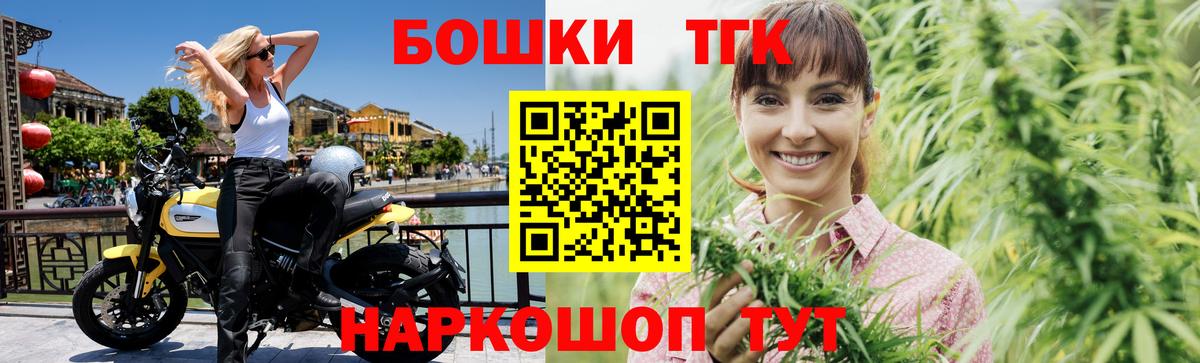 Бошки марихуана VHQ  Канабис марихуана  Тобольск  Шишки марихуана Amnesia 