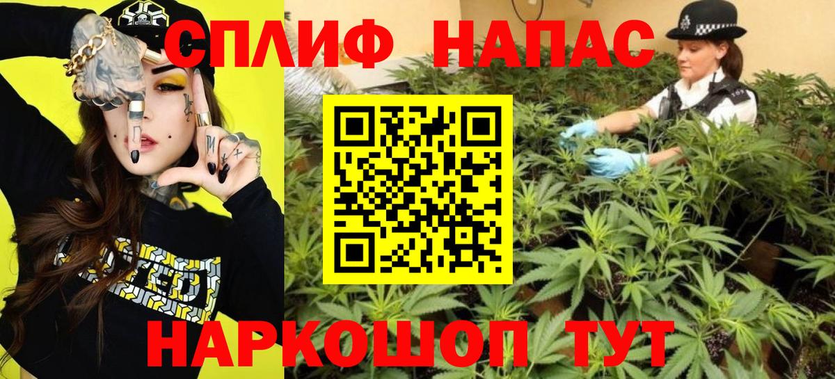 Каннабис конопля  Вход с VPN  Канабис SATIVA & INDICA  Тобольск  Бошки Шишки VHQ  Марихуана тримм 